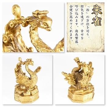 四神獣 Amazon.co.jp: 【バラ売り】四神獣 四聖獣 四神 四獣 龍神 青龍